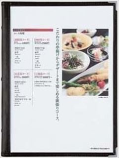 最新の激安 まとめ買い10個セット品 シンビ メニューブック スリム B Abw 黒 メニュー メニューカバー おしながき お品書き メニュー表 献立表 クリアファイル メニューファイル メニュー帳 メニューブック 業務用 メイチョー Web限定 Staffingc Com