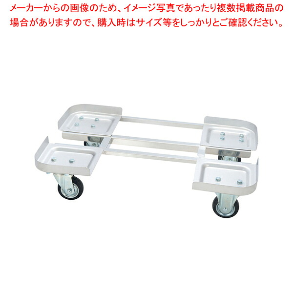 BK ステンレス鋼貯蔵タンク用絞り製手押し車 60・80・100L兼用【メイチョー】
