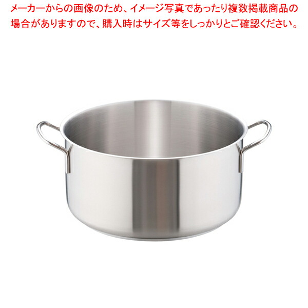 ムラノ インダクション 18-8外輪鍋 (蓋無)40cm 【両手鍋 お鍋メーカー 業務用鍋通販鍋ブランド人気鍋メーカー 両手鍋 キッチン鍋ブランド】【メイチョー】