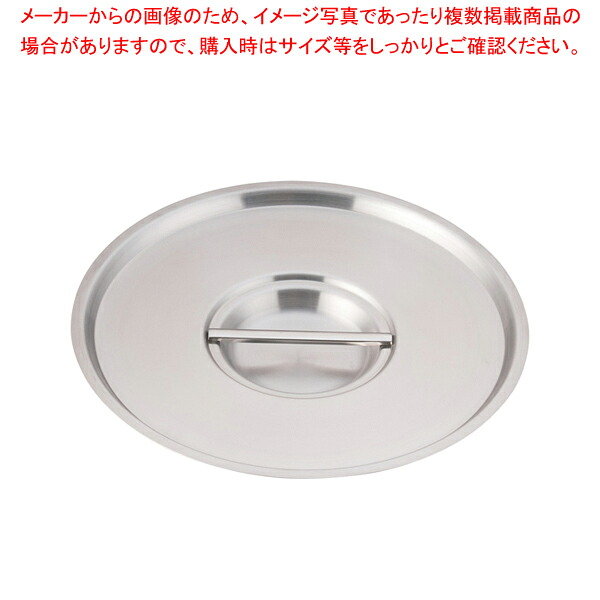 【まとめ買い10個書き割り品】ムラノ 感応作用 18-8鍋蓋 32珊用【鍋蓋 鍋上蓋 鍋ぶた 鍋飼い豚 なべぶた なべ飼い豚 鍋蓋 御勤め用】【メイチョー】