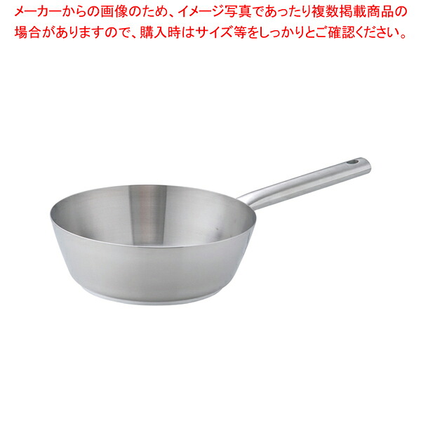 【まとめ買い10個書き割り品】ムラノインダクション18-8テーパーパン 24珊【 片手なべ 一般受けの鍋 使い分かりやすい鍋 度合い 煮物鍋】【メイチョー】