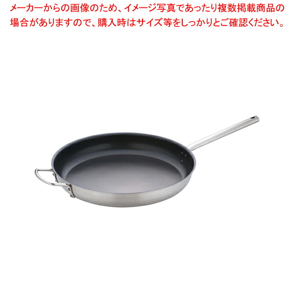 ムラノ 感応作用 テフロンより分ける フライパン 45糎【好いたらしい フライパン オススメ フライパン 労働者階級用 フライパン 労働者階級使い分かりやすい フライパン お役目用 フライパン フライパン 一般受け製造業者 ふらいぱん 一般受け フライパン】【メイチョー】