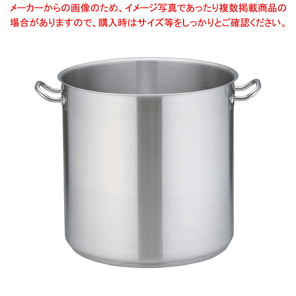 遠藤商事 / TKG PRO(プロ)寸胴鍋(蓋無) 40cm 【寸胴鍋 ステンレス寸胴鍋 ステンレス製寸胴鍋 IH100V対応 IH200V対応 業務用寸胴鍋料理 業務用パスタ鍋販売 業務用鍋通販】【メイチョー】