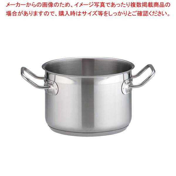 【まとめ買い10個セット品】遠藤商事 / TKG PRO(プロ)半寸胴鍋(蓋無) 18cm【 半寸胴鍋 半寸胴なべ販売 ずんどう ラーメン 半寸胴鍋 料理 業務用パスタ鍋 寸胴型 業務用鍋 おでん用鍋通販】【メイチョー】｜開業プロ メイチョー 37,452円