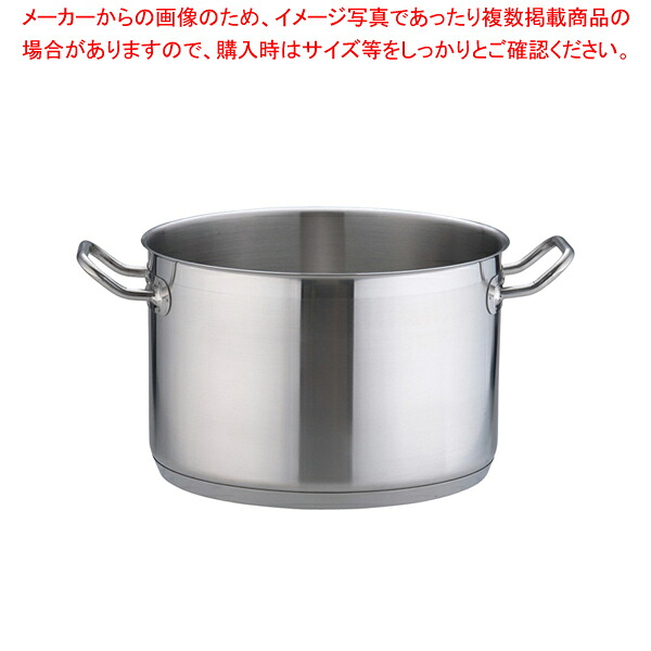 遠藤商事 / TKG PRO(労働者階級)半寸胴鍋(蓋無) 28珊【半寸胴鍋 ステンレス鋼半寸胴鍋 ステンレス鋼製半寸胴鍋 IH100V相応う IH200V相応う 売りわたす】【メイチョー】