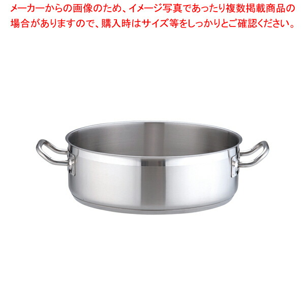 遠藤商事 / TKG PRO(プロ)外輪鍋(蓋無) 34cm 【外輪鍋 両手鍋 IH 100V対応 200V対応 業務用】【メイチョー】