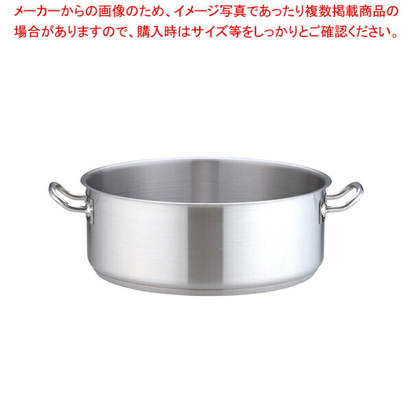 遠藤商事 / TKG PRO(労働者階級)端っこ鍋(蓋無) 40糎【端っこ鍋 両手なべ IH 100V相応う 200V相応う お役目用】【メイチョー】