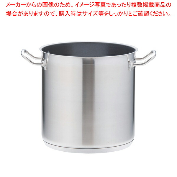 遠藤商事 / TKG PRO(プロ)エクスカリバー 寸胴鍋(蓋無)26cm【寸胴鍋 】【業務用寸胴鍋】【寸胴ラーメン】【スープ鍋】【業務用鍋】【寸胴鍋】【メイチョー】