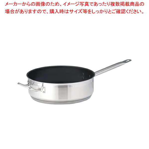 遠藤商事 / TKG PRO(労働者階級)エクスカリバー 片手浅型鍋(蓋無)30珊【片手鍋 IH IH相応う 片手なべ IH100V相応う IH200V相応う 一般受けの鍋 通信販売 使い分かりやすい鍋 煮物鍋 ブランド名 一般受け鍋製造業者 鍋一般受け 売りわたす】【メイチョー】