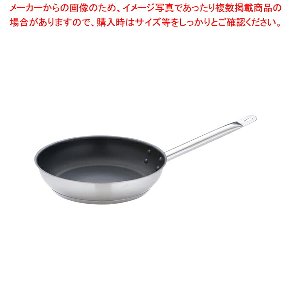 遠藤商事 / TKG PRO(プロ)エクスカリバー フライパン 24cm 【フライパン IH IH対応 ih対応 フライパン プロ用 フライパン 人気メーカー ih器具 お勧め ih】【メイチョー】