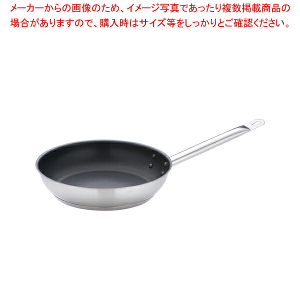 遠藤商事 / TKG PRO(プロ)エクスカリバー フライパン 26cm【業務用 ihフライパンih用フライパン ih人気フライパン ih対応 フライパン プロ用 フライパン 人気メーカー ih器具 お勧め ih】【メイチョー】