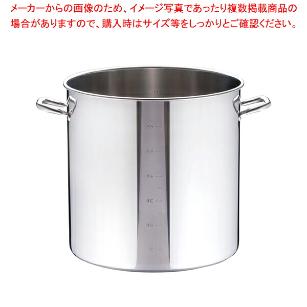 SAパワー・デンジ寸胴鍋 目盛付(蓋無) 45cm 【寸胴鍋 モリブデン鋼寸胴鍋 ステンレス製寸胴鍋 ステンレス寸胴鍋 料理 業務用パスタ鍋 業務用鍋 通販】【メイチョー】