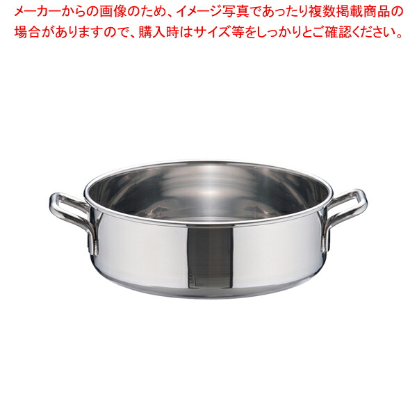 SAパワー・デンジ 外輪鍋(蓋無) 24cm【外輪鍋 両手鍋 IH 100V対応 200V対応 業務用】【メイチョー】｜開業プロ メイチョー