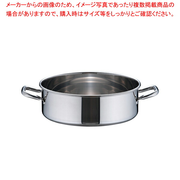 両手鍋 限定特価 Saパワー デンジ 外輪鍋 蓋無 外輪鍋 36cm メイチョー Onubaoutlet Com