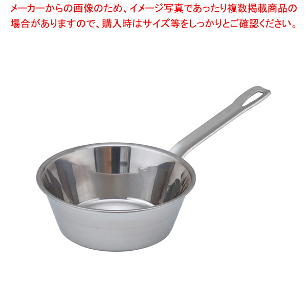 SAパワー・デンジ テーパーパン 18cm【テーパーパン 片手鍋 IH 100V対応 200V対応 業務用】【メイチョー】