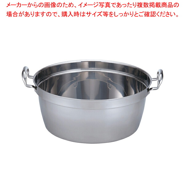 SAパワー・デンジ 円付鍋 45cm【円付鍋 料理鍋 調理なべ 両手鍋 IH 100V対応 200V対応 業務用】【メイチョー】