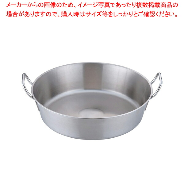 SA パワー・デンジ 揚鍋 45cm 【天ぷら鍋 天ぷら 鍋 揚げ鍋 IH対応 揚げ鍋 天ぷら鍋 天ぷら 鍋 揚げ鍋 IH対応 業務用】【メイチョー】