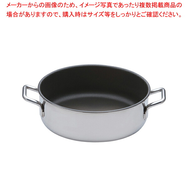 SAパワー・デンジ アルファ 端っこ鍋 24糎(蓋無)【両手なべ IH IH相応う 御鍋製造業者度合い お役目用鍋通信販売鍋ブランド名一般受け鍋製造業者 両手なべ度合い】【メイチョー】