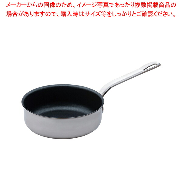 SAパワー・デンジ アルファ ソテーパン 18cm(蓋無) 【片手鍋 IH IH対応 片手鍋 IH100V対応 IH200V対応 人気の鍋 通販 使いやすい鍋 煮物鍋 ブランド 人気鍋メーカー 鍋人気 販売】【メイチョー】 14,596円