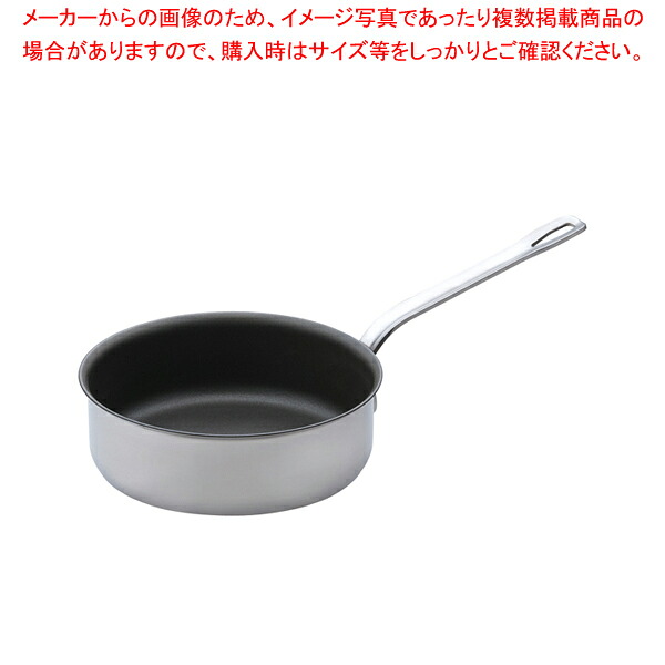 SAパワー・デンジ アルファ ソテーパン 21cm(蓋無) 【片手鍋 IH IH対応 片手鍋 IH100V対応 IH200V対応 人気の鍋 通販 使いやすい鍋 煮物鍋 ブランド 人気鍋メーカー 鍋人気 販売】【メイチョー】 15,240円