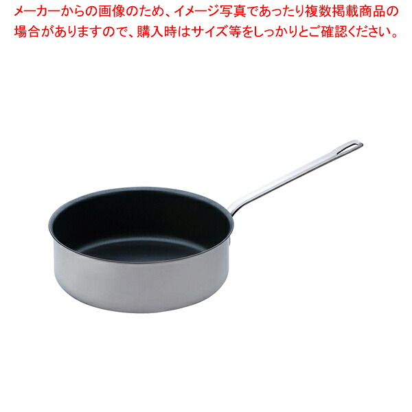 SAパワー・デンジ アルファ ソテーパン 27cm(蓋無) 【片手鍋 IH IH対応 片手鍋 IH100V対応 IH200V対応 人気の鍋 通販 使いやすい鍋 煮物鍋 ブランド 人気鍋メーカー 鍋人気 販売】【メイチョー】