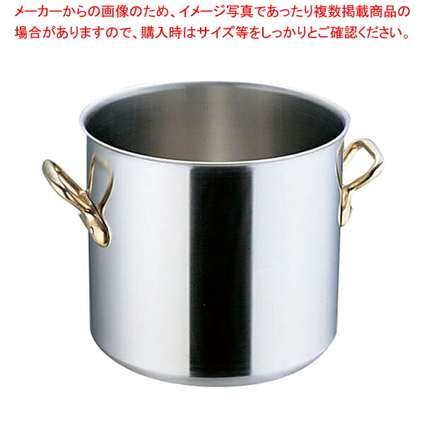 エコクリーン スーパーデンジ 寸胴鍋 (蓋無) 36cm 【寸胴鍋 ずんどうなべ 人気の鍋 寸胴 業務用 寸胴鍋 ラーメン用 鍋 ずん胴 おでんの鍋 寸胴なべ ラーメン スープ 寸胴 スープ鍋 業務用鍋 カレースープ用鍋】【メイチョー】