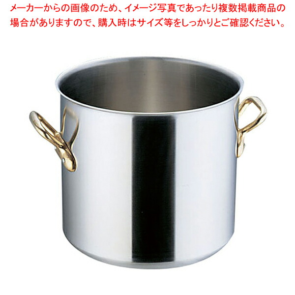 エコクリーン スーパーデンジ 寸胴鍋 (蓋無)39cm《新型ハンドル》 【寸胴鍋 ずんどうなべ 人気の鍋 寸胴 業務用 寸胴鍋 ラーメン用 鍋 ずん胴 おでんの鍋 寸胴なべ ラーメン スープ 寸胴 スープ鍋 業務用鍋 カレースープ用鍋】【メイチョー】