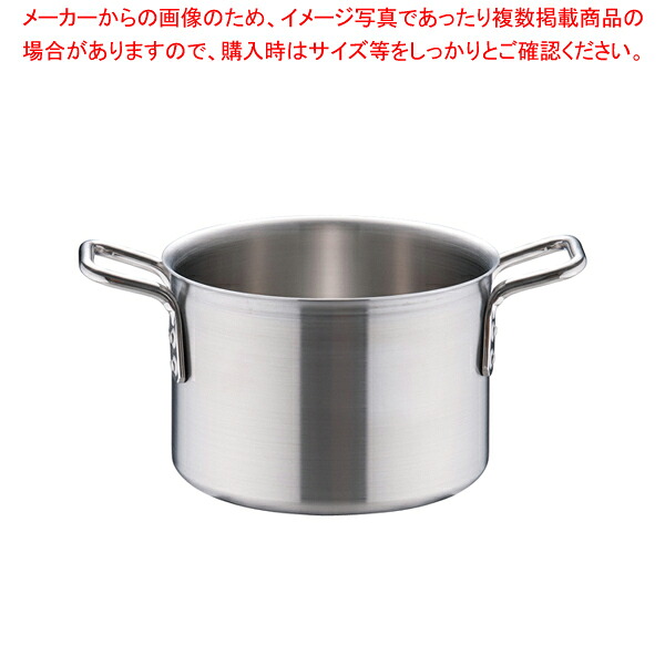トリノ 半寸胴鍋 24cm 【ずんどう ラーメン 半寸胴鍋 おでん用 鍋 寸胴型 ずんどうなべ 人気の鍋 業務用 半寸胴鍋 ラーメン用 鍋 ずん胴 おでんの鍋 寸胴なべ スープ 寸胴 スープ鍋 業務用鍋 カレー スープ用鍋】【メイチョー】