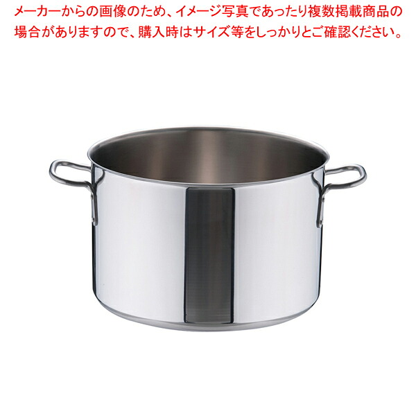 トリノ 半寸胴鍋 42cm 【半寸胴鍋 IH IH対応 半寸胴鍋42cm】【メイチョー】