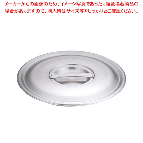 【まとめ買い10個セット品】トリノ 鍋蓋 33cm用 【鍋蓋 鍋ふた 鍋ぶた 鍋ブタ なべぶた なべブタ 鍋蓋 業務用】【メイチョー】
