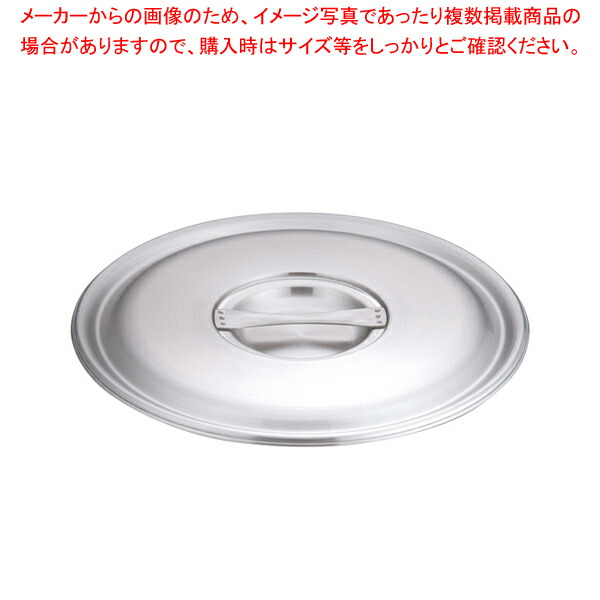 【まとめ買い10個セット品】トリノ 鍋蓋 36cm用 【鍋蓋 鍋ふた 鍋ぶた 鍋ブタ なべぶた なべブタ 鍋蓋 業務用】【メイチョー】