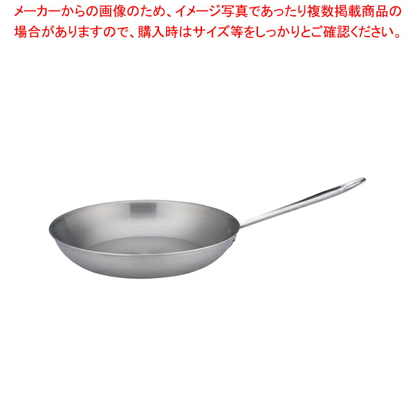 トリノ フライパン 33cm【ih フライパン 人気 ih フライパン ih用 フライパンih専用 フライパン ih 業務用 フライパン ihクッキングヒーター フライパン ih対応 フライパン プロ用 フライパン 人気メーカー ih器具 お勧め ih】【メイチョー】｜開業プロ メイチョー