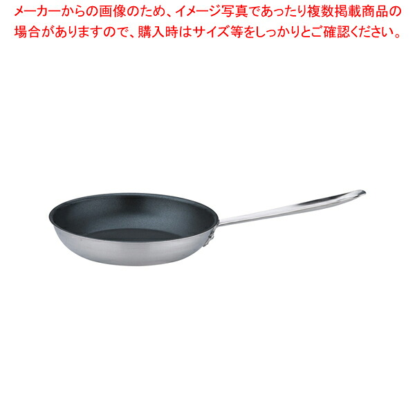 【まとめ買い10個書き割り品】トリノ フライパン 22糎(内面フッ素産業)【 ih フライパン おすすめ ih用 フライパン おすすめ ih専用 フライパン ih  一般受け フライパン お役目用 クッキングヒーターフライパン ih相応う フライパン おすすめ 労働者階級用 ih手道具 】【メイチョー】