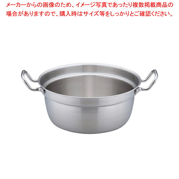 トリノ 和鍋 39糎【円付鍋 一皿分の料理鍋 膳立てなべ 円付鍋 一皿分の料理鍋 膳立てなべ お役目用】【メイチョー】