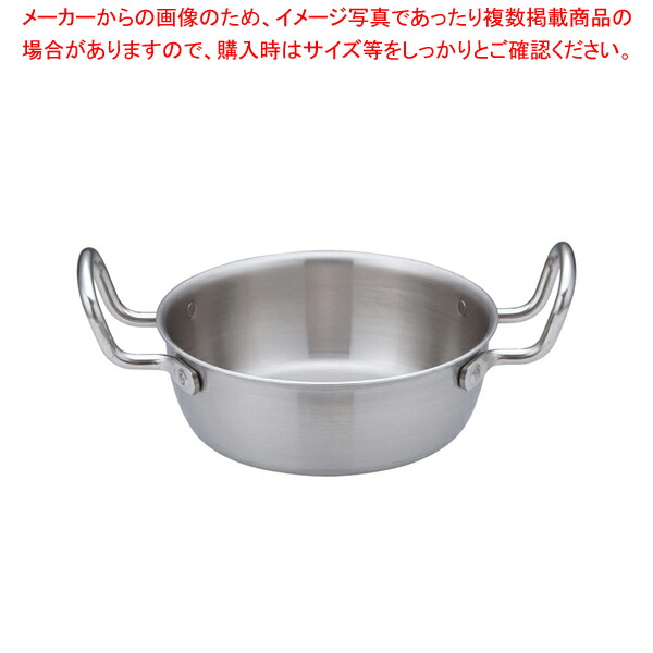 トリノ 天ぷら鍋 24cm 【天ぷら鍋 天ぷら鍋 業務用】【メイチョー】