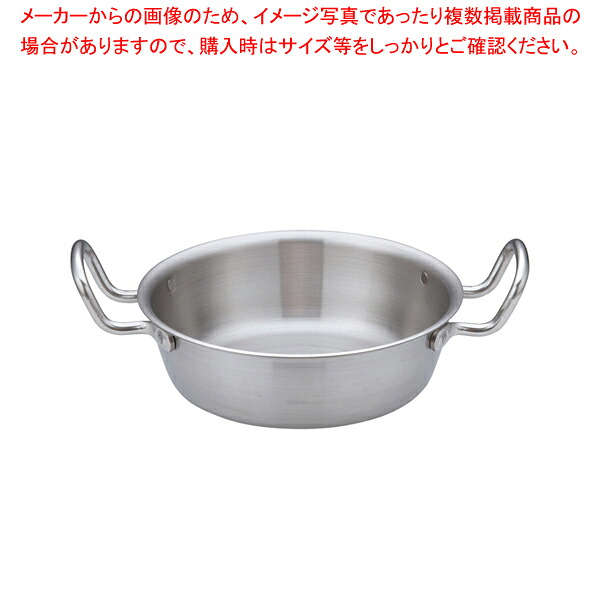 トリノ 天ぷら鍋 27糎【天ぷら鍋 天ぷら 鍋 揚げ鍋 天ぷら鍋 天ぷら 鍋 揚げ鍋 お役目用】【メイチョー】