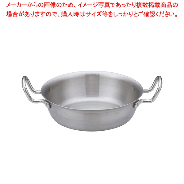 トリノ 天ぷら鍋 30糎【天ぷら鍋 天ぷら 鍋 揚げ鍋 天ぷら鍋 天ぷら 鍋 揚げ鍋 お役目用】【メイチョー】