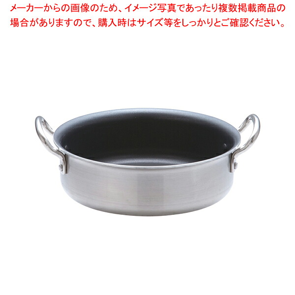 遠藤商事 / TKG IHセレクト 2層クラッド 外輪鍋 22cm【メイチョー】