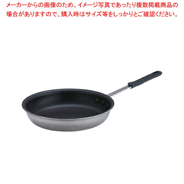 遠藤商事 / TKGセレクト 2層クラッド フライパン 30cm 【フライパン ih対応 フライパン プロ用 フライパン 人気メーカー ih器具 お勧め ih フライパン 人気 フライパンオススメ】【メイチョー】