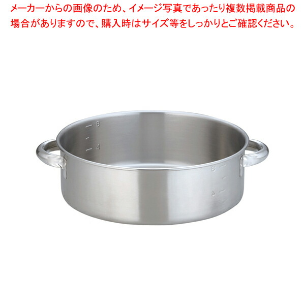 KO 19-0電磁対応外輪鍋(蓋無) 33cm【人気 業務用 販売  通販】【メイチョー】