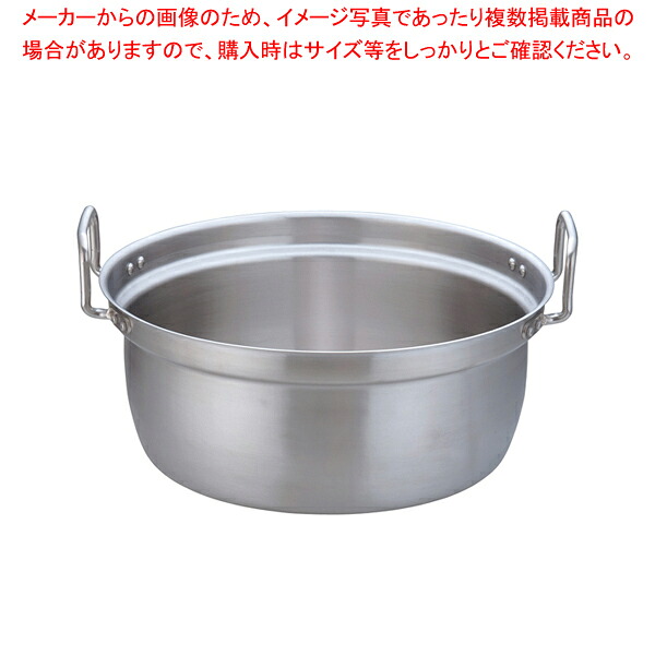 KO 19-0電磁対応 段付鍋 42cm【厨房用品 調理器具 料理道具 小物 作業 厨房用品 調理器具 料理道具 小物 作業 業務用】【メイチョー】