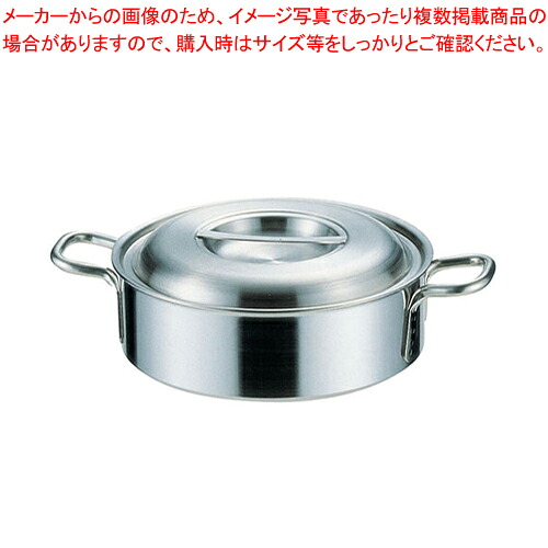 プロデンジ 外輪鍋 15cm【両手鍋 IH 100V対応 200V対応 業務用】【メイチョー】