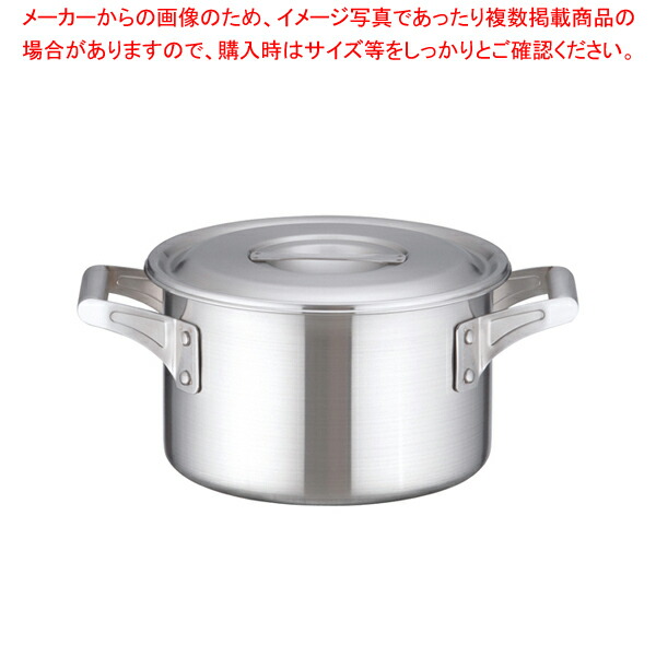 18-10ロイヤル 半寸胴鍋 XMD-210【メイチョー】