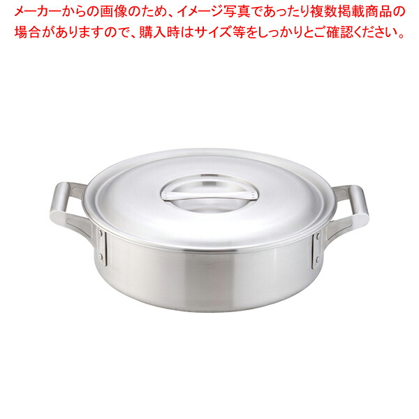 18-10ロイヤル 外輪鍋 XSD-360【メイチョー】｜開業プロ メイチョー