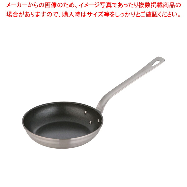 18-10ロイヤルFCフライパン XFD-180T 【フライパン 人気 通販 ふらいぱん 長持ち 人気フライパン 口コミ キッチンフライパン 人気のフライパン オススメ 使いやすいフライパン 業務用フライパン いいフライパン】【メイチョー】