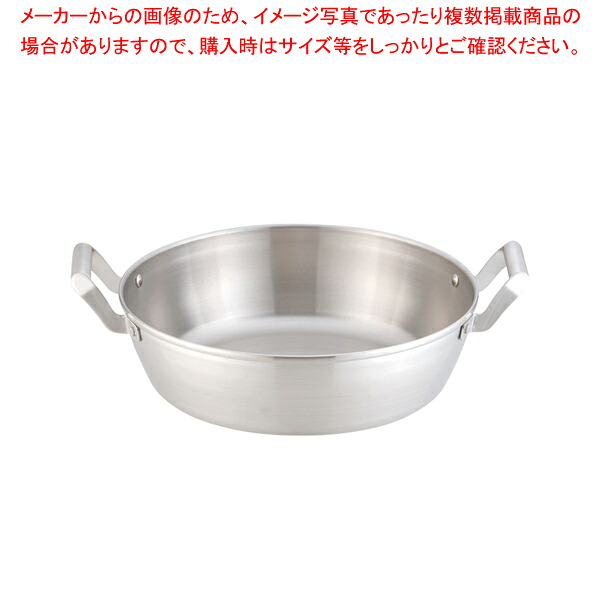 18-10ロイヤル 天ぷら鍋 XPD-330【メイチョー】｜開業プロ メイチョー