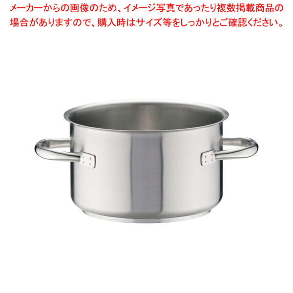 パデルノ 18-10半寸胴鍋 (蓋無) 1007-20 【半寸胴鍋 業務用半寸胴鍋 半寸胴ラーメン スープ鍋 業務用鍋 半寸胴鍋 業務用パスタ鍋 寸胴型 業務用鍋 おでん用鍋 通販 ステンレス半寸胴鍋 ステンレス製半寸胴鍋】【メイチョー】