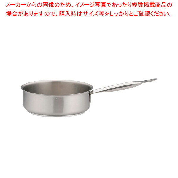 パデルノ 18-10片手浅型鍋 (蓋無) 1008-24 【片手鍋 IH IH対応 片手鍋 IH100V対応 IH200V対応 人気の鍋 通販 使いやすい鍋 煮物鍋 ブランド 人気鍋メーカー 鍋人気 販売】【メイチョー】