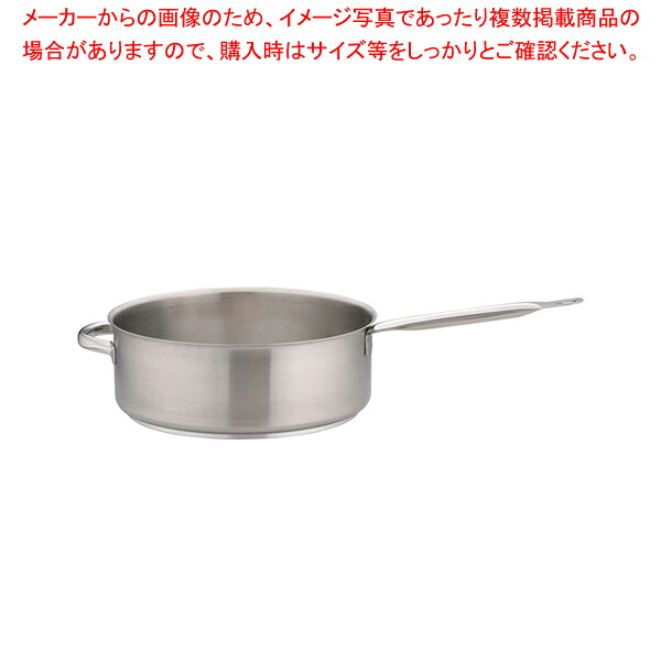 パデルノ 18-10片手浅型鍋 (蓋無) 1008-36 【片手鍋 IH IH対応 片手鍋 IH100V対応 IH200V対応 人気の鍋 通販 使いやすい鍋 煮物鍋 ブランド 人気鍋メーカー 鍋人気 販売】【メイチョー】