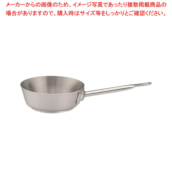 パデルノ18-10テーパーパン 1112-18【片手鍋 IH 100V相応う 200V相応う 御役目用】【メイチョー】 片手鍋-鍋・フライパン-鍋